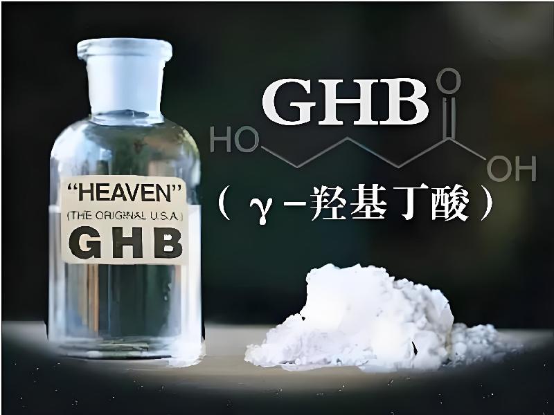 乖乖听话饮料8034-Qbh8型号